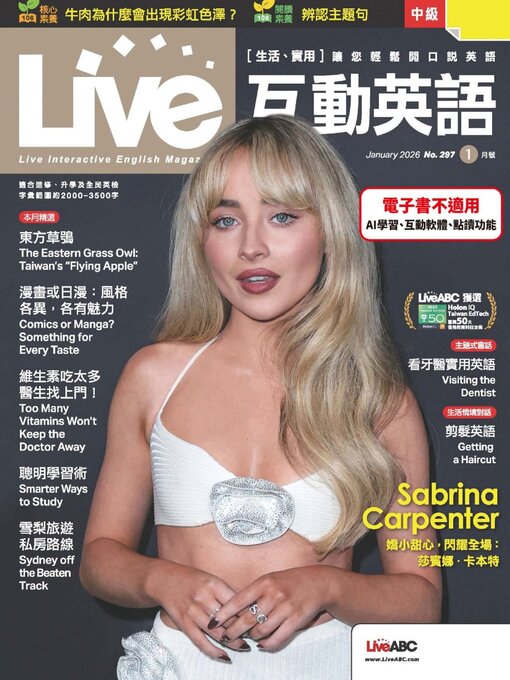 Title details for Live 互動英語 by Acer Inc. - Available